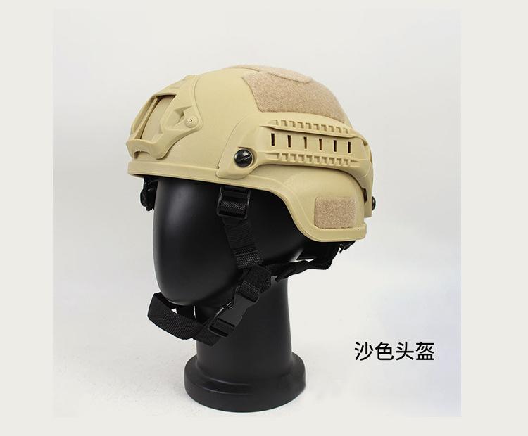Casco tattico mich2000 guida laterale per giovani CS PUBG casco tattico per bambini campo estivo addestramento militare