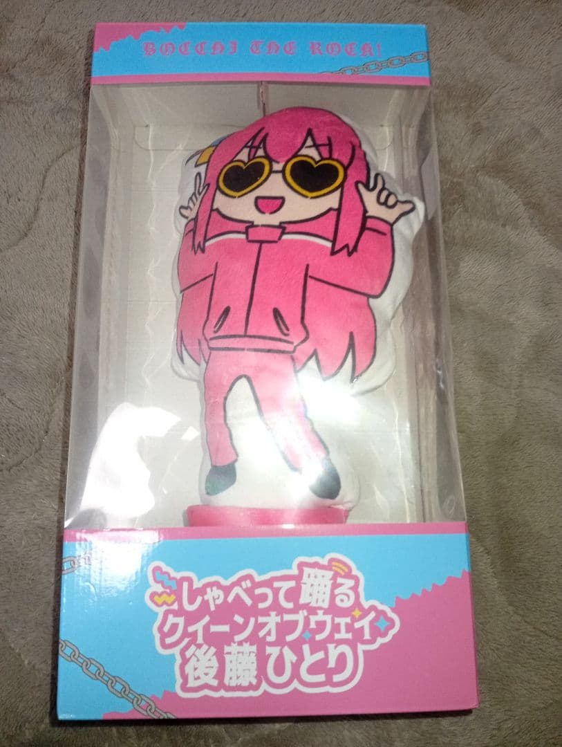 [USED] Queen of Way who talks and dances - Goto Hitori (no special bonus features)