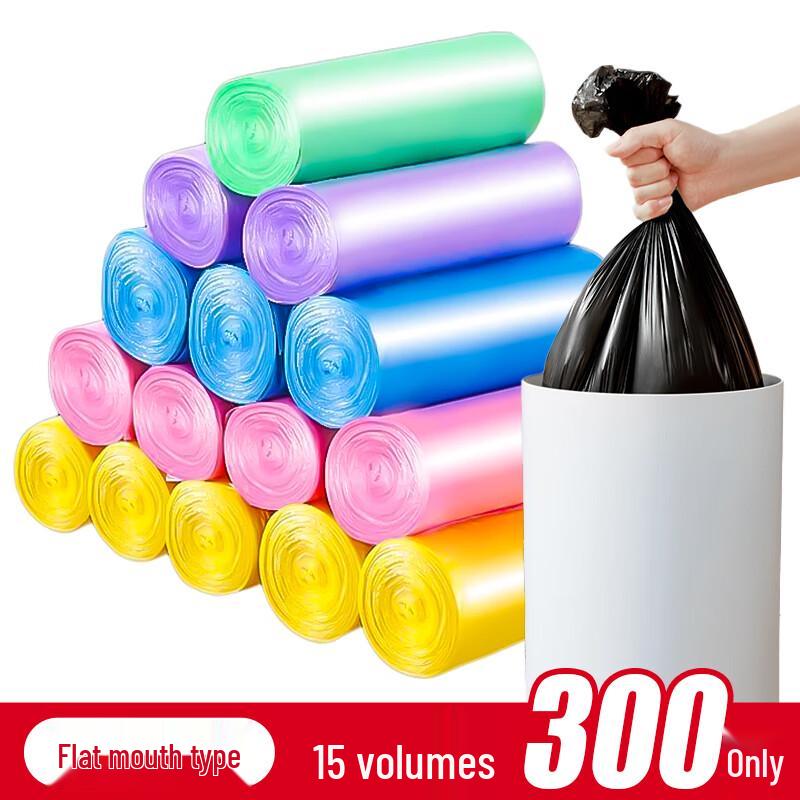 Household Large Extra Thick Colored Vest-Type Garbage Bags