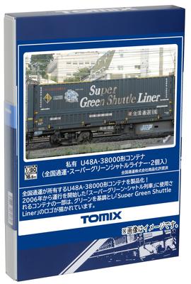 TOMYTEC TOMIX HO Gauge Private U48A-38000 Type Container National Express Super Green Shuttle Liner 2 Pieces HO-3148 Railway Model Supplies