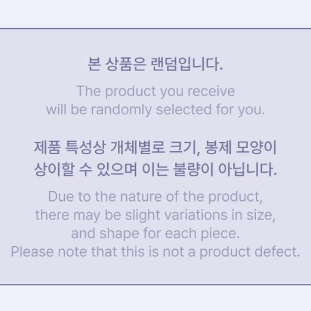 Pre-order TXT PPULBATU Snow Magic Cushion Key Ring