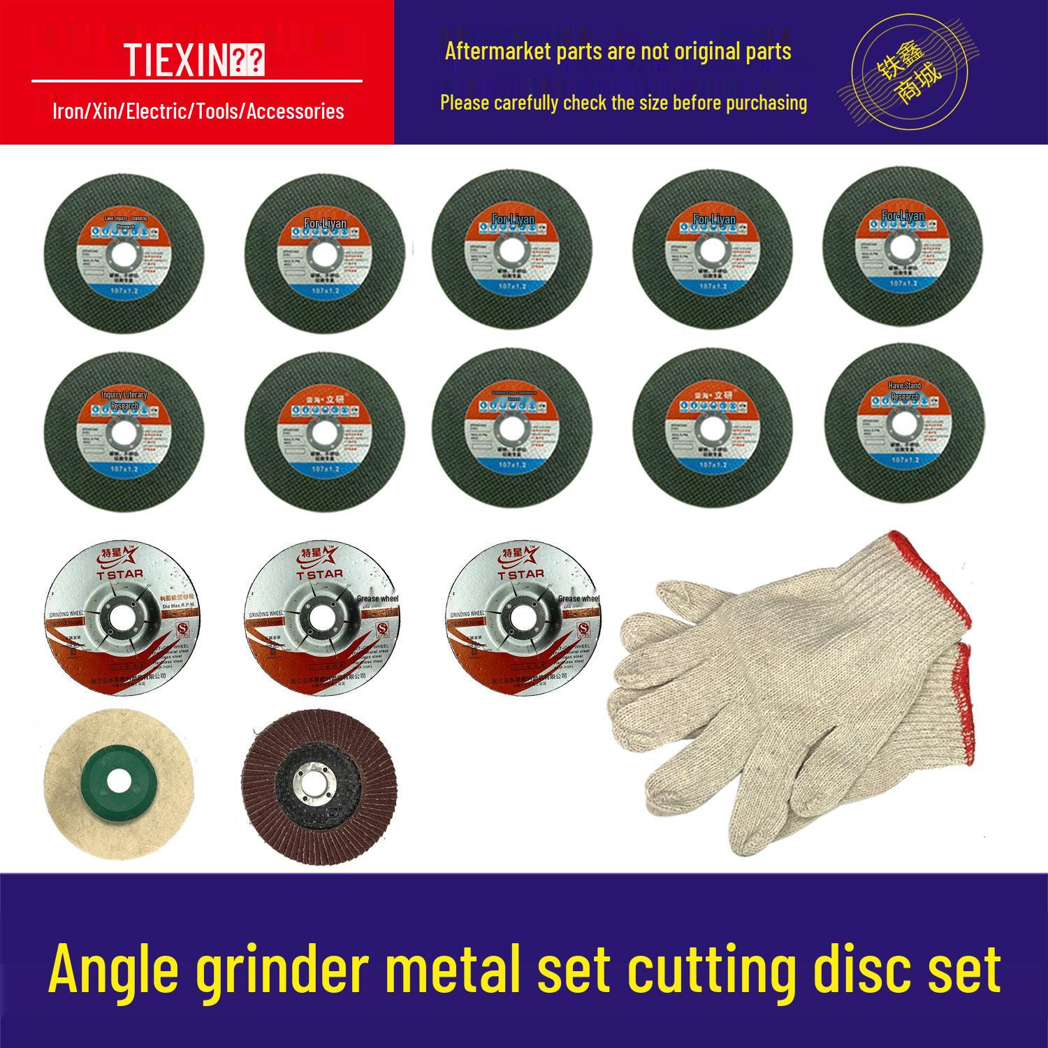 

16-Piece Angle Grinder Metal Cutting Disc Set - Item No. 07410