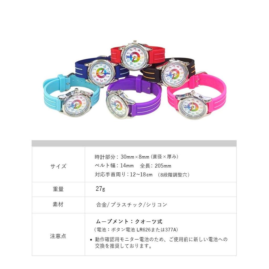 Educational Watch for Colorful Kids Time Management Skills Improvement Educational Watch [AiO JAPAN] Children, Watch, Watch, (Light Blue)