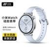 Xiaomi Watch S4 41mm Smartwatch Strap