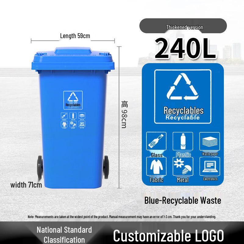 JPHZNB 240L Classified Waste Sorting Bin