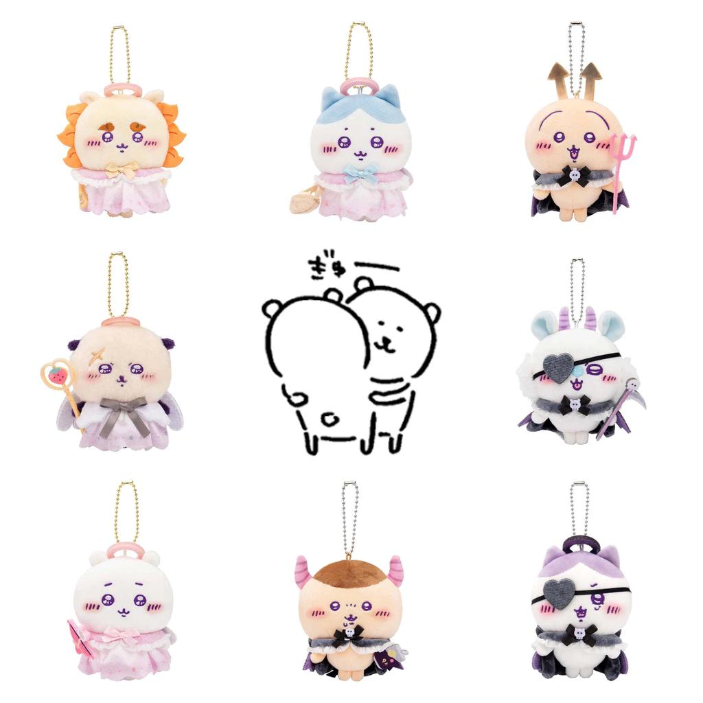 Bear Joke Angel Demon Plush Keychain Pendent Bag Charm Kid Girl Fans Keyring
