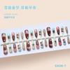Winter Sweet Cartoon Christmas Wearing Nails Snowflake Santa Claus Nail Art Fake Nail Patch Christmas Collection