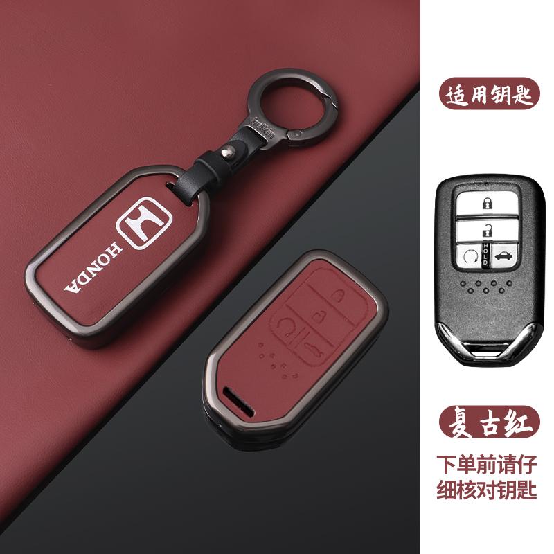 Zinc Alloy Leather Car Smart Key Case Cover Protector Shell Fob for Honda Vezel City Civic Jazz BRV BR-V HRV Keyless Accessories