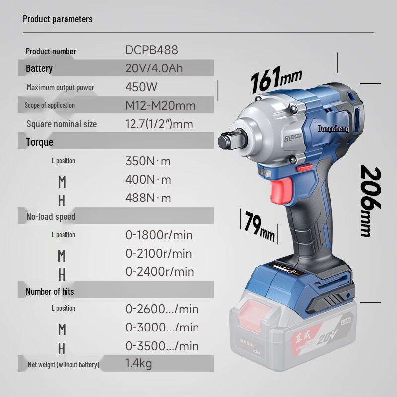 Dongcheng 20V Brushless Cordless Impact Wrench CN plug (adapter included)