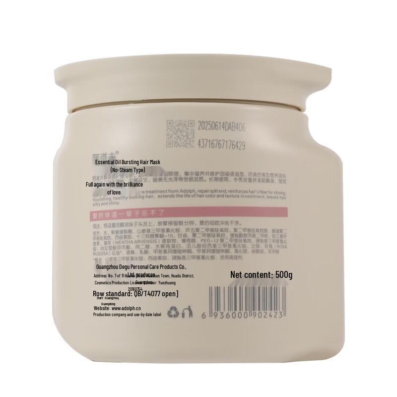 Adolph No-Rinse Hair Mask