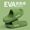 Children's Slippers Girls Summer Indoor Home Non-slip Bathroom Bath New Parent-child Cool Slippers Men