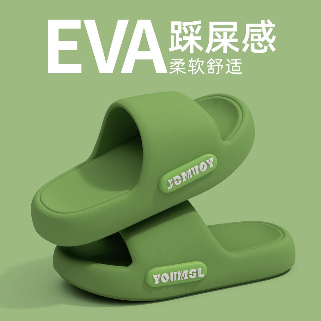 Children's Slippers Girls Summer Indoor Home Non-slip Bathroom Bath New Parent-child Cool Slippers Men