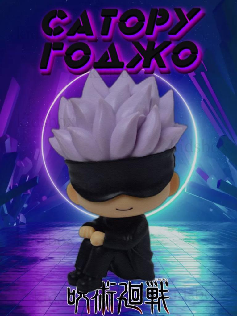 Action Figure Magical Battle Gojo Satoru Jujutsu Kaisen Gojo Satoru Anime Toy Children's 9 Cm