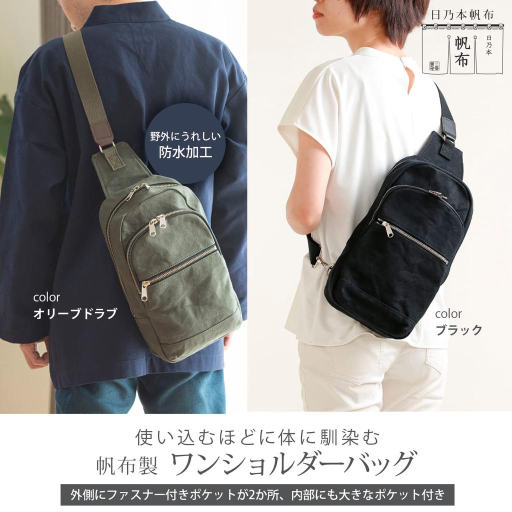 Hinomoto Canvas One-Shoulder Moss Green Body Bag (Fits B5 Sizes Water-Repellent Made in Japan)