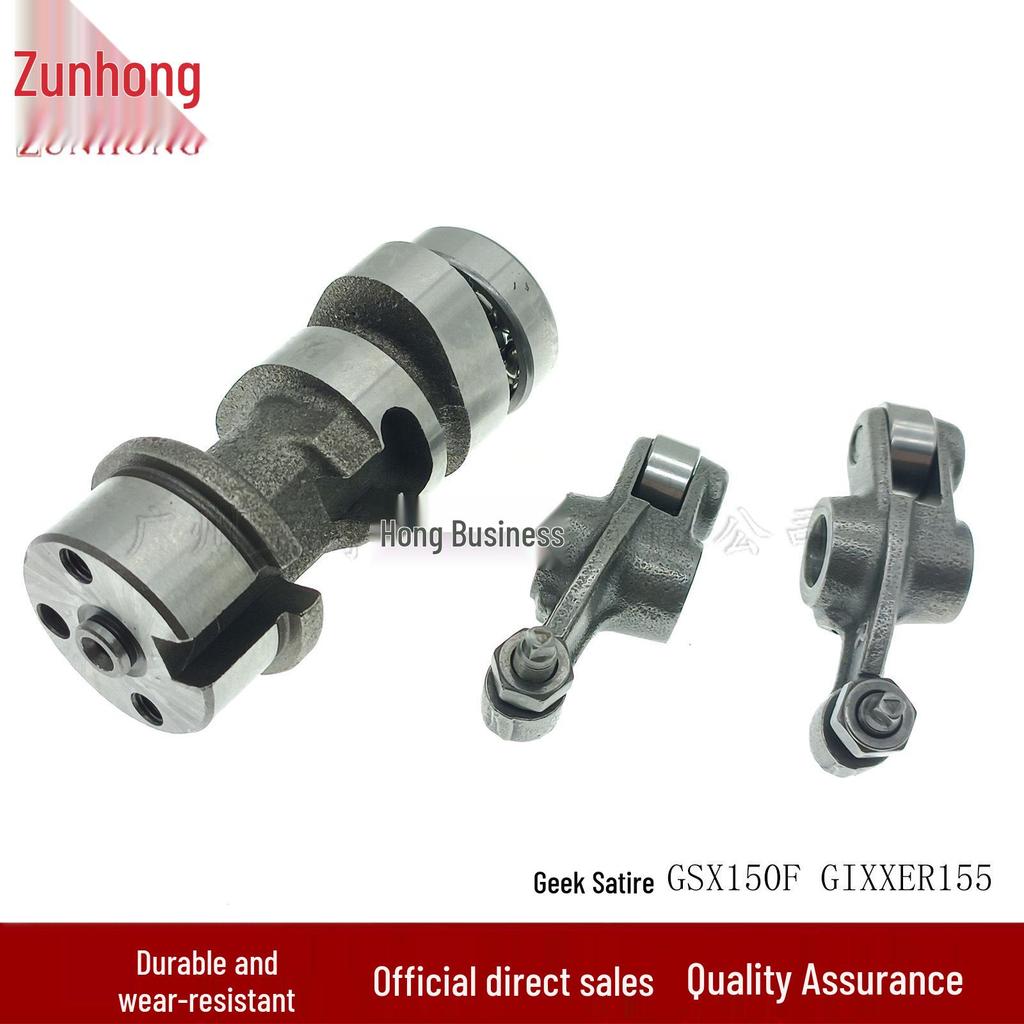 Qingqi Motorcycle Camshaft Rocker Arm for Geek Sa GSX150F Gixxer155