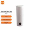 Xiaomi Portable Electric Heating Cup 2