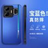 Gradual change lines apply to realme GTneo1 mobile phone case gtneo1se new men's matte