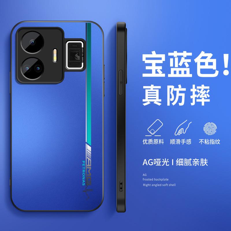 Gradual change lines apply to realme GTneo1 mobile phone case gtneo1se new men's matte