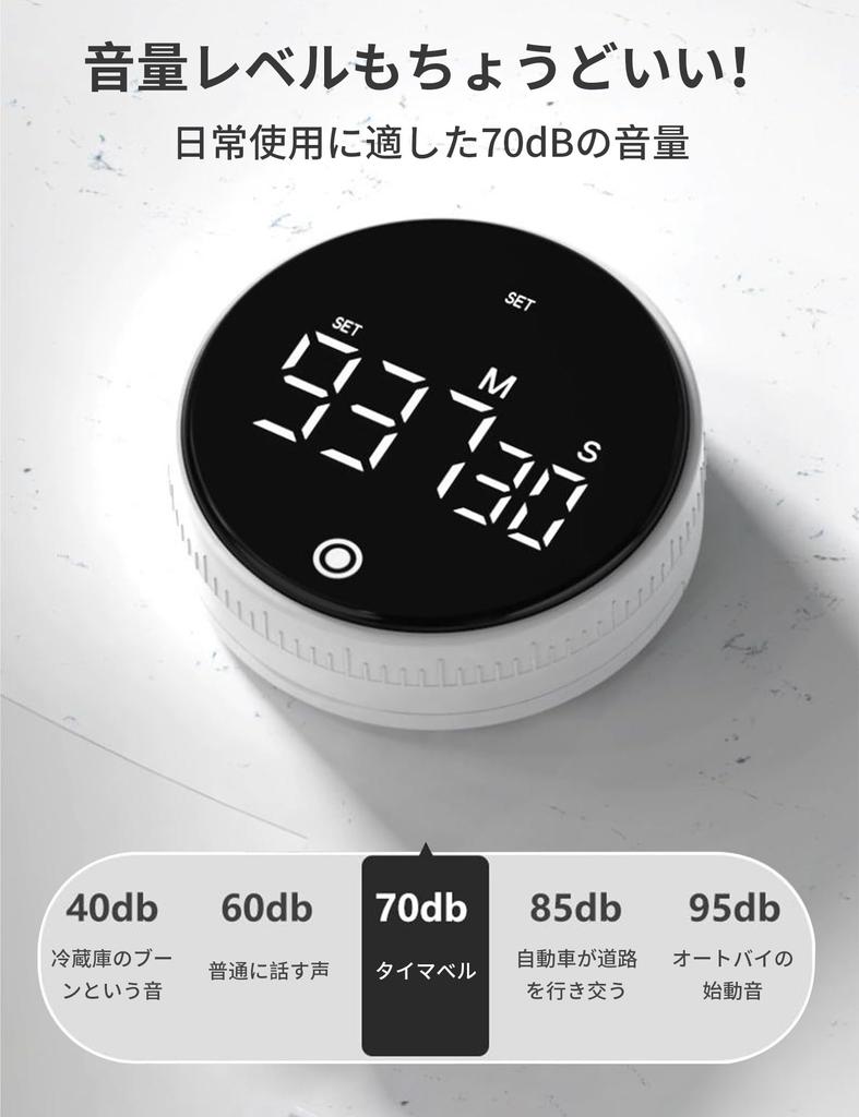 Pokumil Timer Kitchen Timer Study Timer Magnetic Countdown Dial Type Study Timer for Children Kids Timer Display Remaining Time Large Volume