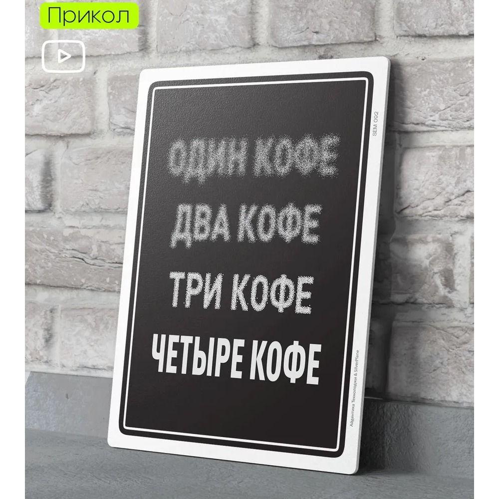 Metal Sign Funny Door Decor Decorative Plaque for Home Office 20x30cm 8x12in