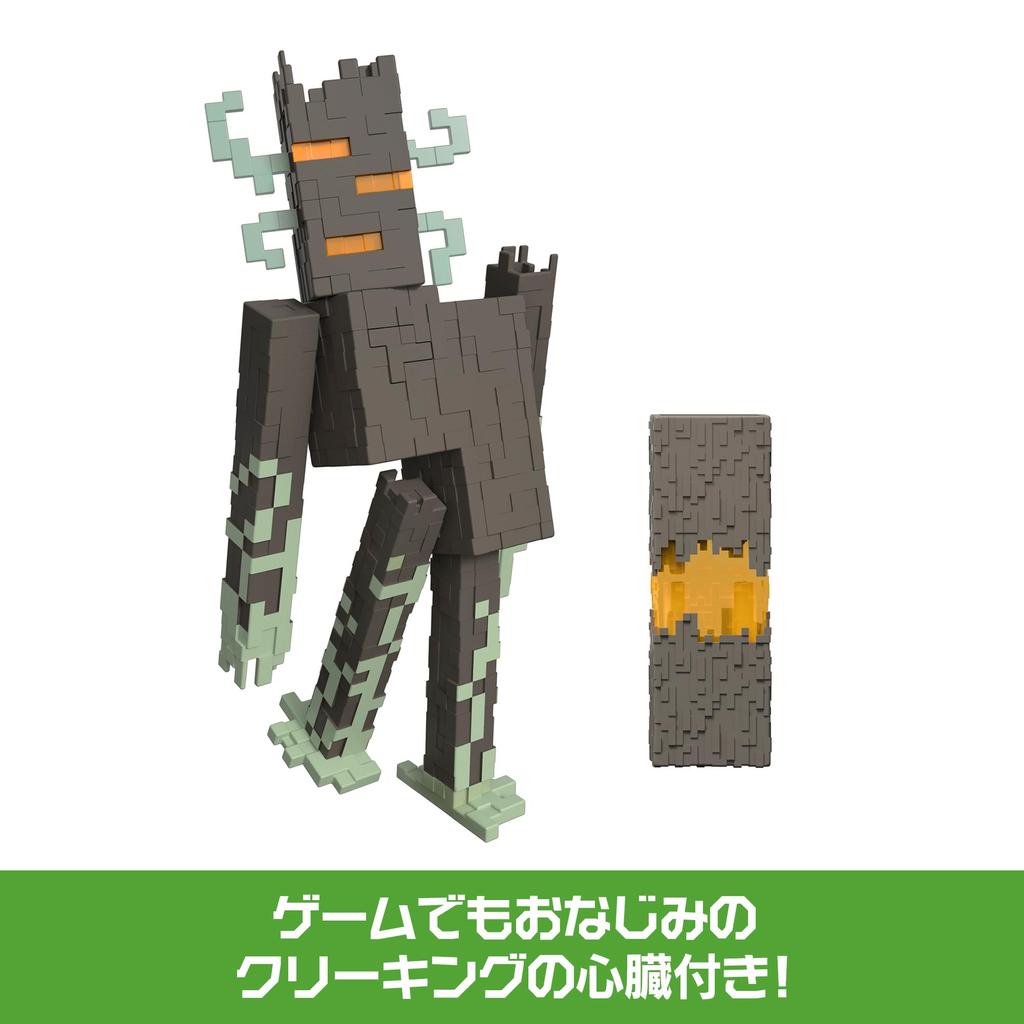 Mattel Minecraft Creeking Kids Ages Gray JKR45 Figure, 6+,