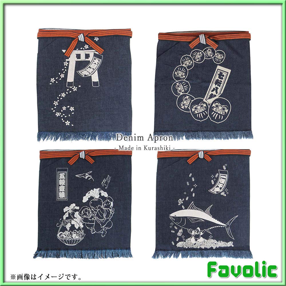 Kurashiki Denim Made in for Liquor Rice and Features a auspicious pattern for Wish and a Rich Quick Stylish denim from Favolic Wish Apron, Japan,