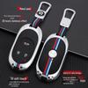 NIO ET7/ET5/ES7 Key Case 2022 Model - Metal Car Remote Protection Shell