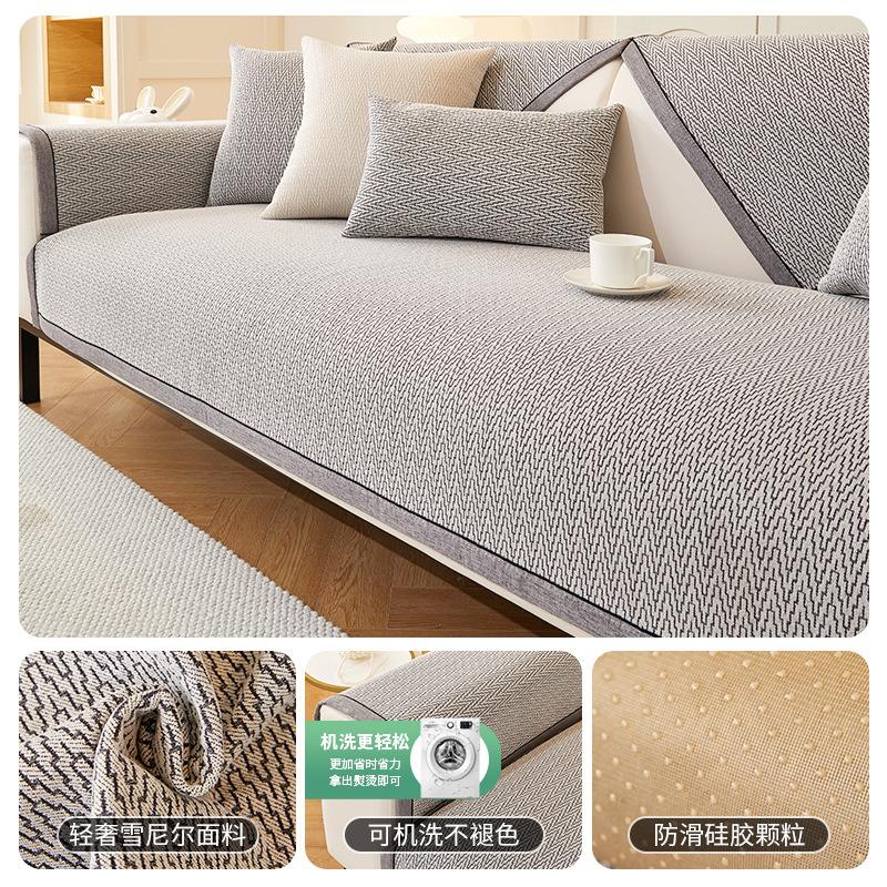 

New Simple Wind Sofa Seat Cushion Non-Slip Full Cover Sofa Cover High-Grade Sofa Cover Cloth Towel 70*70cm