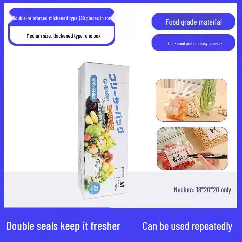 ZISIZ Food-Grade Double-Seal Fresh-Keeping Bags