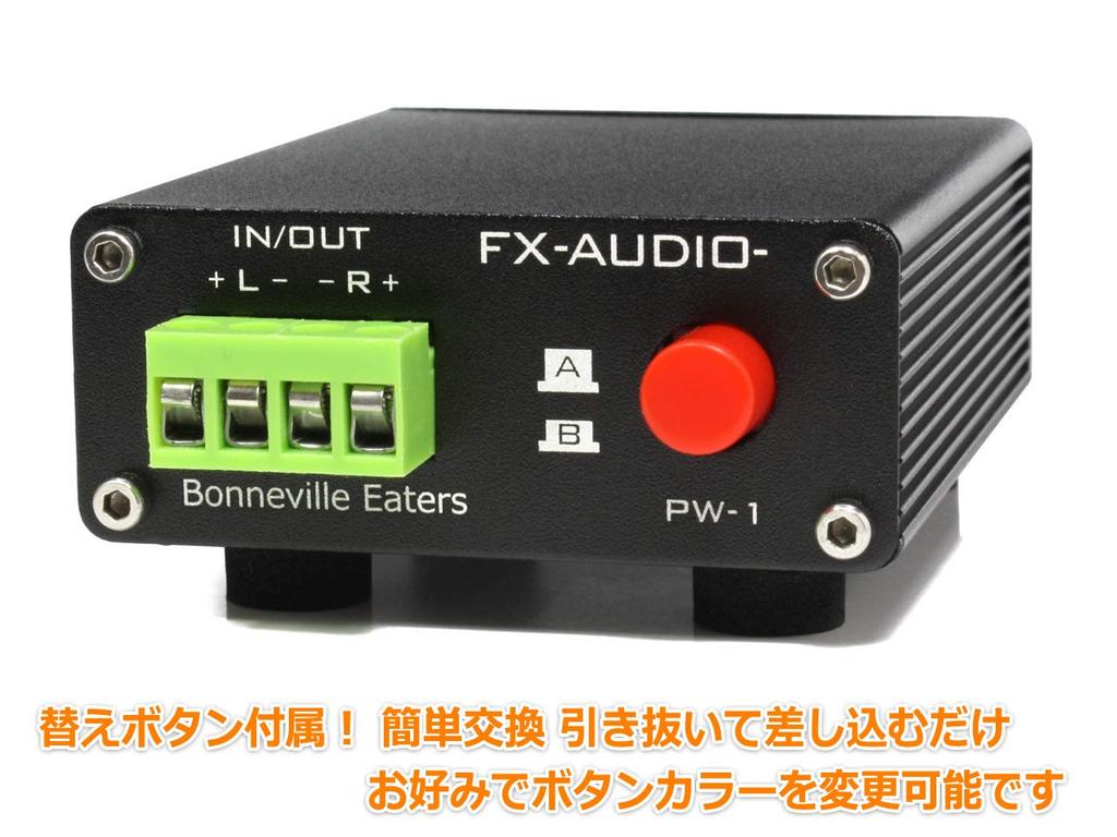 BTL Compatible Selector NFJ FX-AUDIO- PW-1 [Bonneville Eaters] 12 Amplifier/speaker