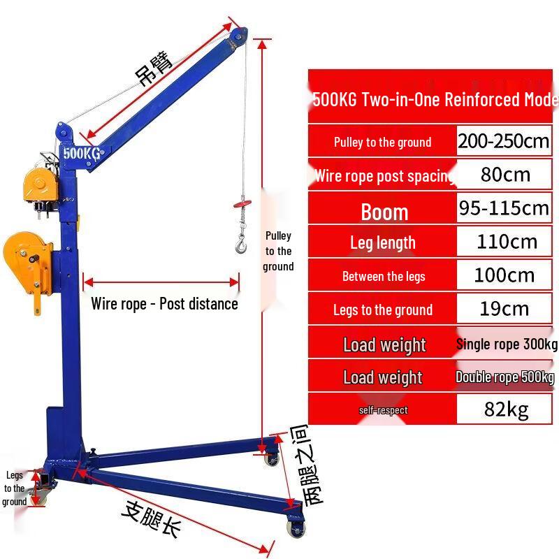 Portable Foldable Mini Lifting Hoist