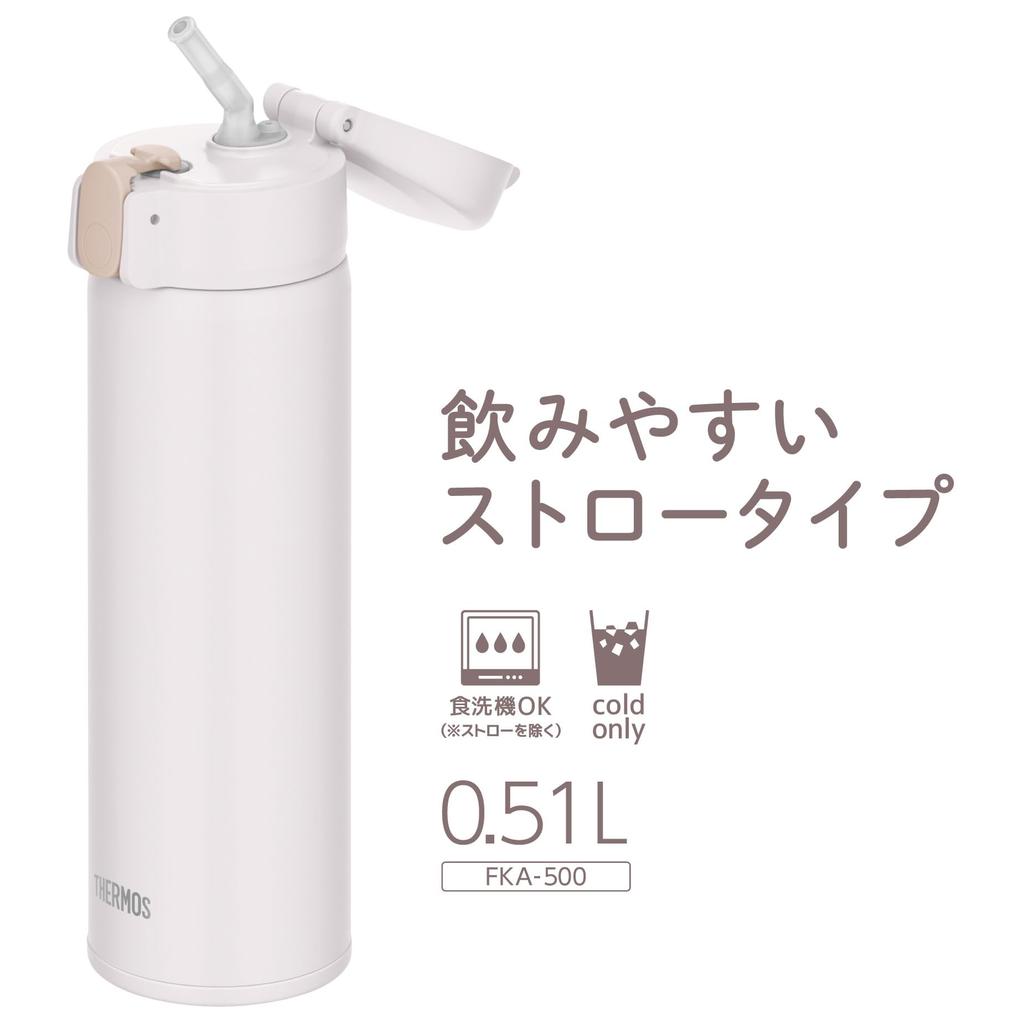 Thermos Vacuum Insulated Straw Bottle, 510ml, White, Keeps Drinks Cold Only, FKA-500 WH