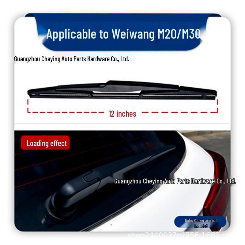 Durable Boneless Rear Wiper for BAIC Huansu H2e/H3 & S2/S3/S5/S6/S7, Weiwang M20, Oulang M30