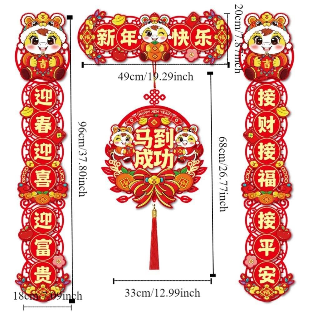 2026 Horse Year Couplet Traditional Chinese Style Spring Festival Decor Auspicious Blessing Lucky Lintel Sticker Home Decoration