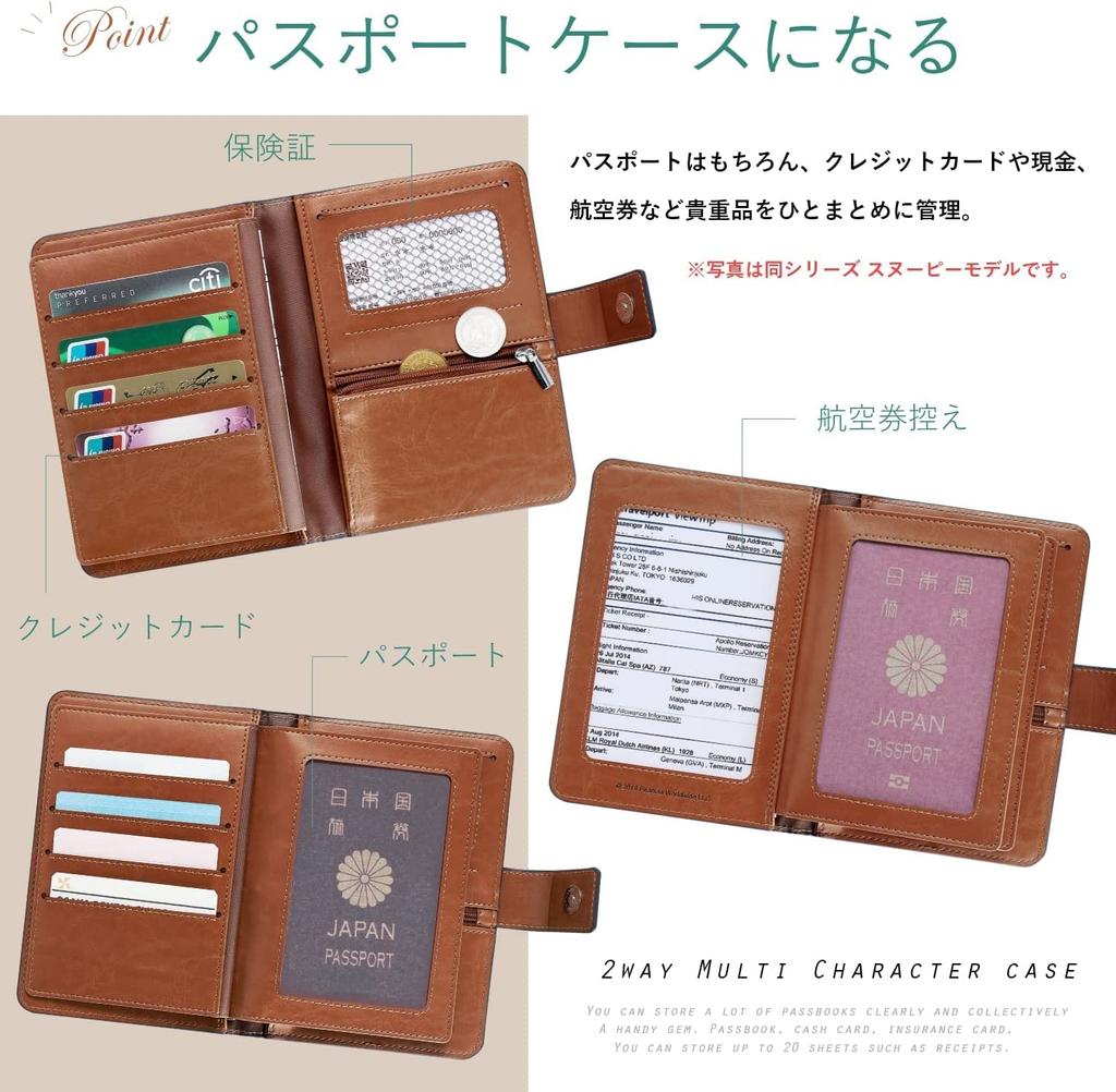 Hospital Medicine Medical Card Medical Card Insurance Denim [SNOOPY] Case, Notebook, Holder, Holder, Card, Wallet, (blue) [item]