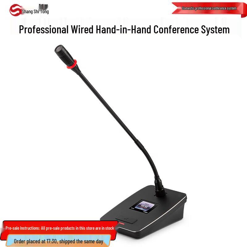 

Shangshitong YH-880 Professional Wired Gooseneck Delegate Microphone (CN version)