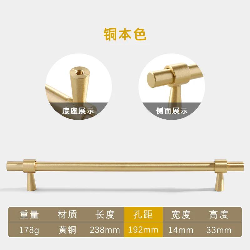 1 buc. Mânere de mobilă din alamă solidă T-bar luminoasă de lux Moda de aur dulap dulap dulap dulap dulap sertar