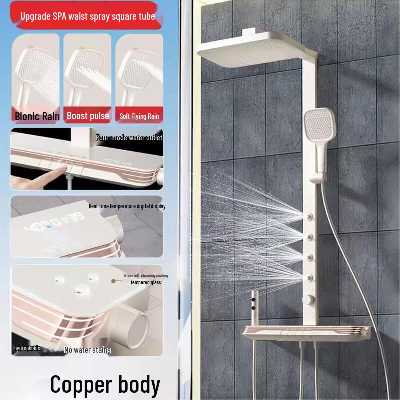 Xuan Yong X9 Flagship Shower Faucet Set