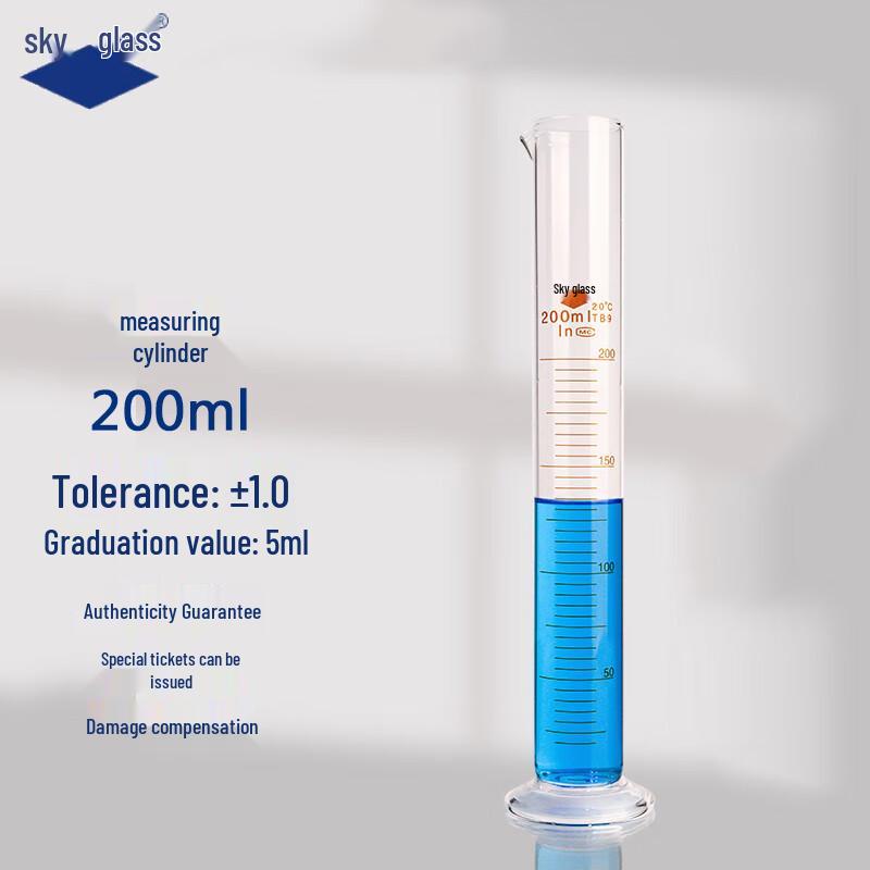 Tianbo Glass Graduated Measuring Cylinder 200ml