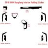 RAV4 Rongfang Carbon Fiber Interior Stickers: 13-18 Center Console, Gear Shift, Armrest Decor.