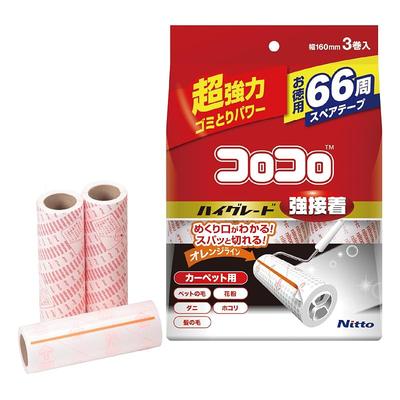 Nitoms Corocoro Replacement Tape, 66 Turns, 3 Rolls, 160mm Width, High-grade SC, Strong Adhesive Tape, Replacement Tape, Easy To Cut, Carpet