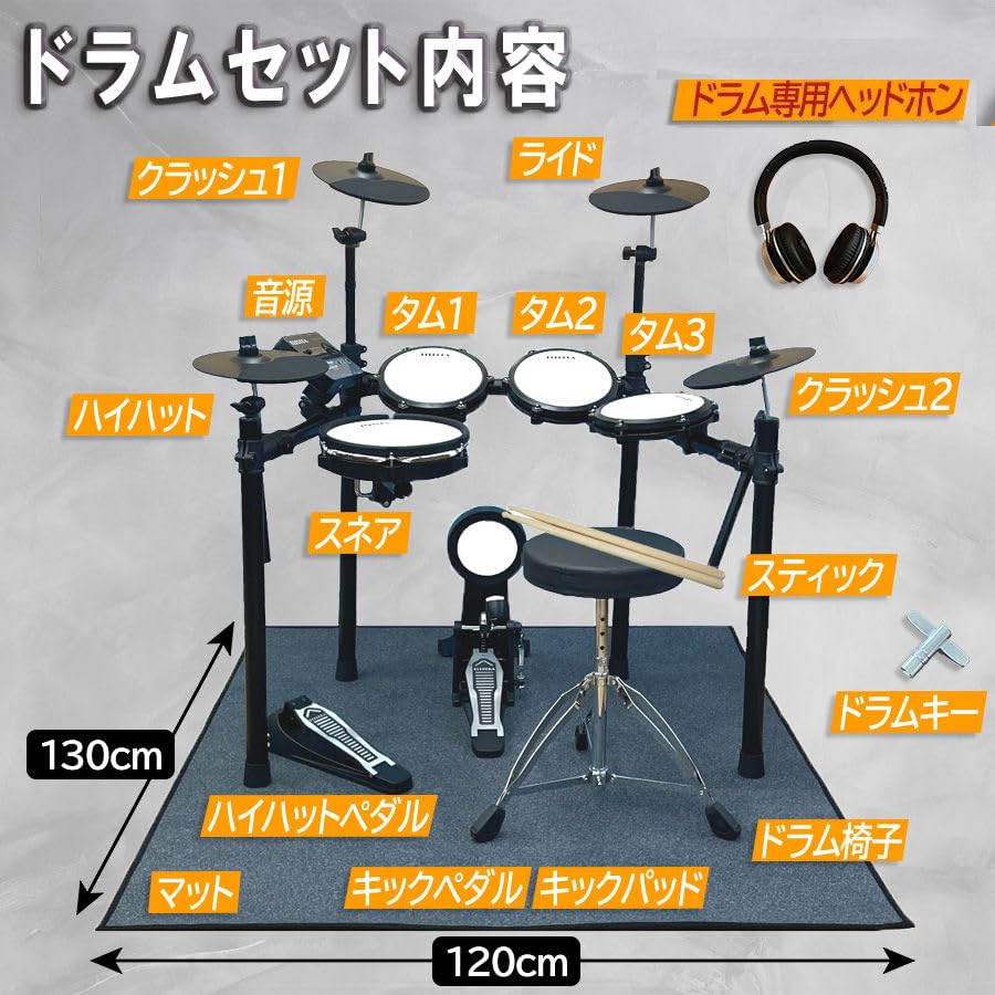 ELEDORA Electronic Drum Electronic Drum Set 2 Models To Choose from from Beginners To Professionals DWT Mesh Pad Mat Stick Snare [with & & Throne]