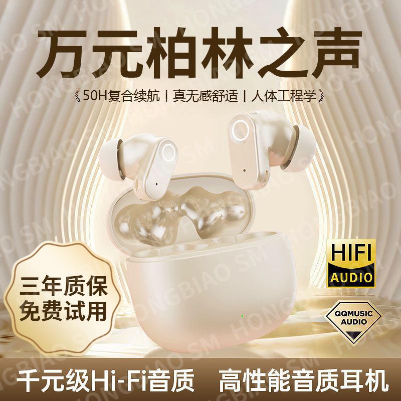 New wireless bluetooth headset, high noise reduction, high sound quality, high value sports, long battery life