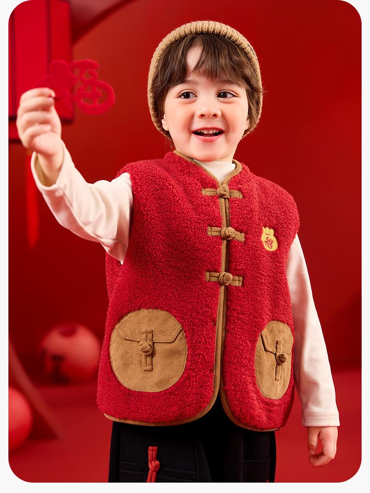 Dudujia Children's Tang Suit Vest - New Year Sleeveless Jacket for Boys & Girls