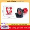 Japanese Teacher Emoji Stamp for Encouragement and Reward