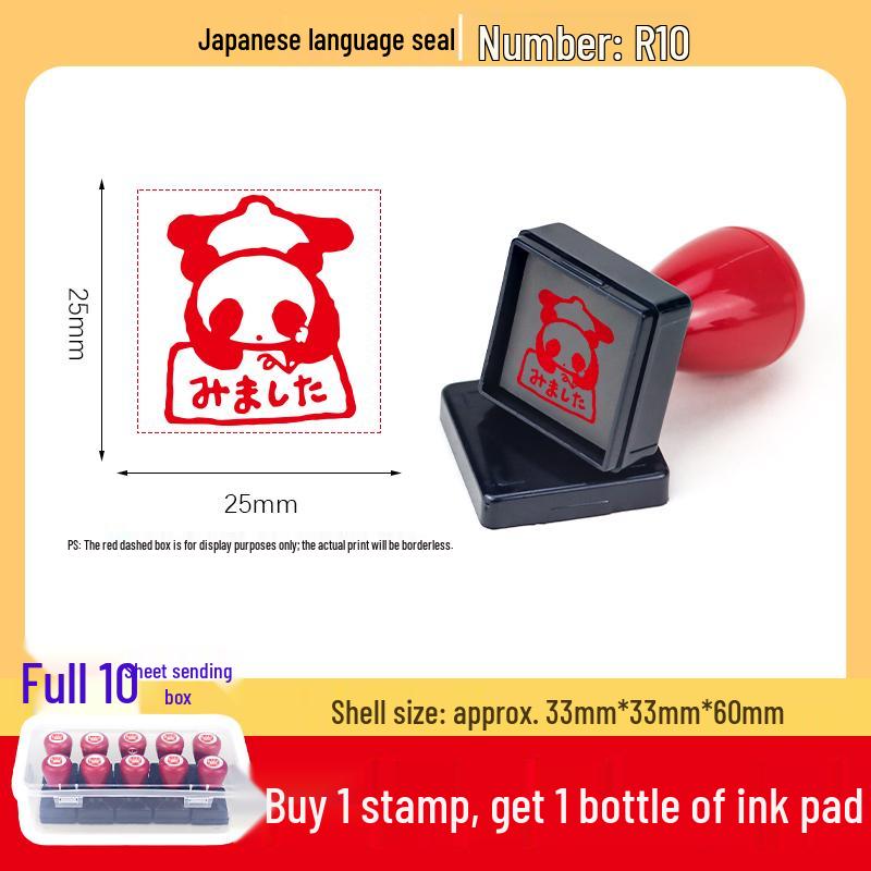 Japanese Teacher Emoji Stamp for Encouragement and Reward