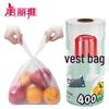 Meiliya Vest-style Thickened Food Storage Bags