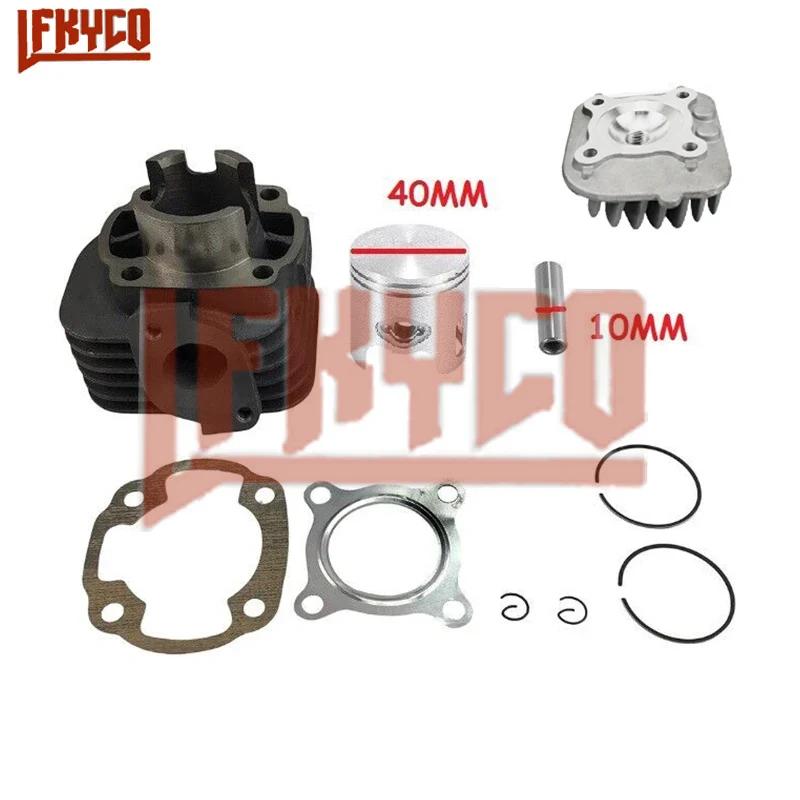 Motorcycle 40mm Engine Head Cylinder 49CC Piston Gasket Ring Kit Motor for Yamaha Jog 50CC Jog50 Motoblock ATV Equipment Parts