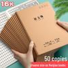 16k Language Workbook for Grades 3-6 & High School: Kraft Paper Grid Notebook