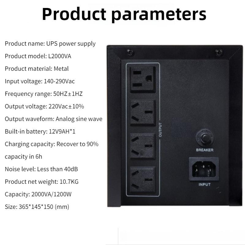 UPS Uninterruptible Power Supply Computer Monitoring Power-off Protection Equipment Intelligent Voltage Regulator Power Supply